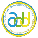 ГО "Асоціація Демократичного Розвитку"